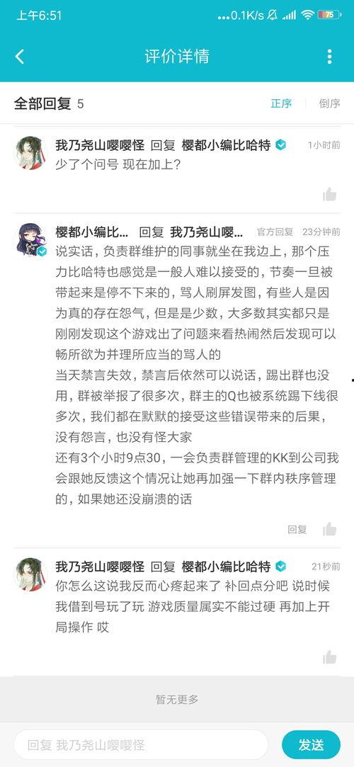 今日吃瓜感悟心得体会,感悟人生百态