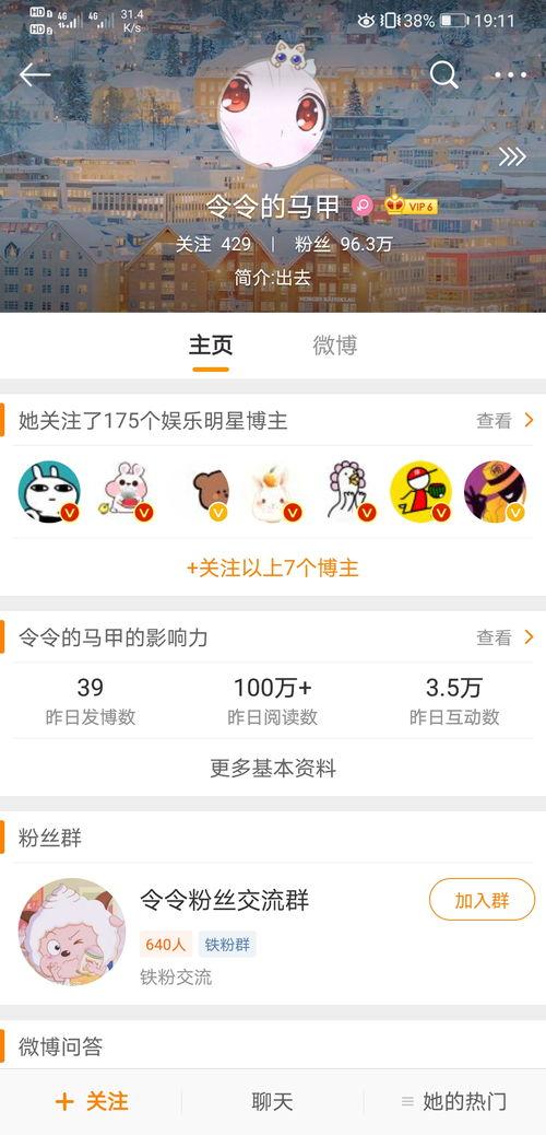 今日头条推文吃瓜是真的吗,吃瓜事件真相究竟如何？