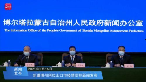 阿拉瓜州今日新闻,聚焦民生、关注发展，共绘美好未来
