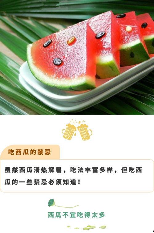 今日立秋吃瓜了没吃瓜,今日瓜香四溢，你尝了吗？