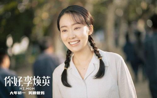 顶流明星网红大全排名,揭秘网络红人新势力