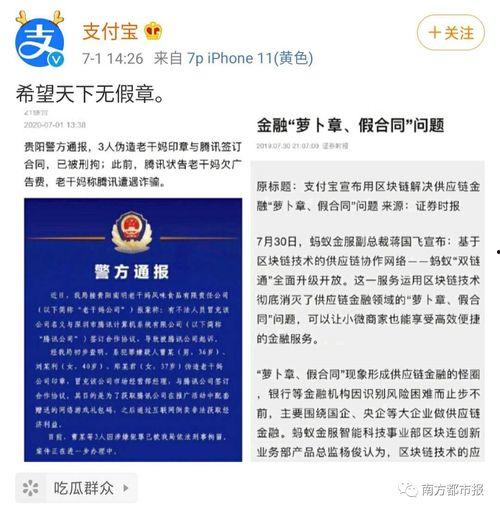 今日份吃瓜注册过版权吗,网络热词的知识产权保护探讨