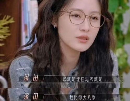 热搜明星网红有哪些,盘点当红明星网红