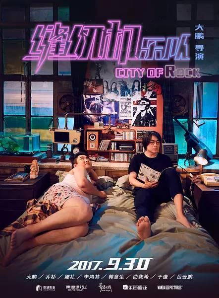 瓜沥新世纪影院今日电影,光影盛宴，精彩纷呈