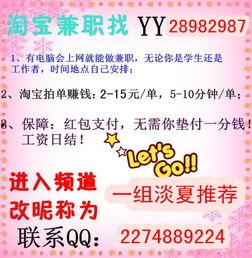 瓜沥今日招工兼职,把握就业机会，轻松兼职