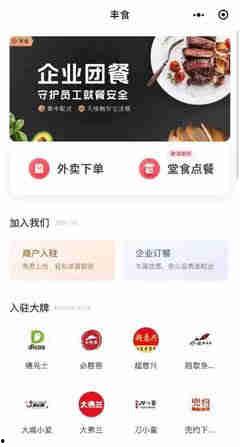 合肥今日头条直播卖瓜,瓜果飘香，直播卖瓜新风尚