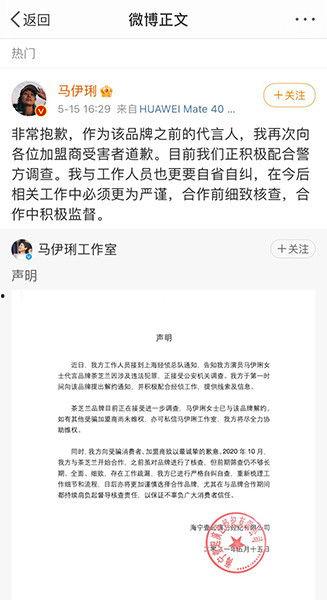 对明星网红的评论句子,网络舆论下的璀璨与争议
