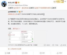 朋友圈今日吃瓜内容仅,揭秘娱乐圈最新瓜料
