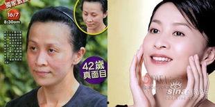 女明星网红化妆图片高清