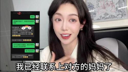今日瓜姐最新视频回放下载,今日热点事件深度剖析