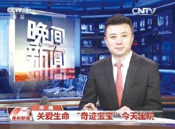 瓜州卫视今日新闻,聚焦今日热点，共话民生福祉