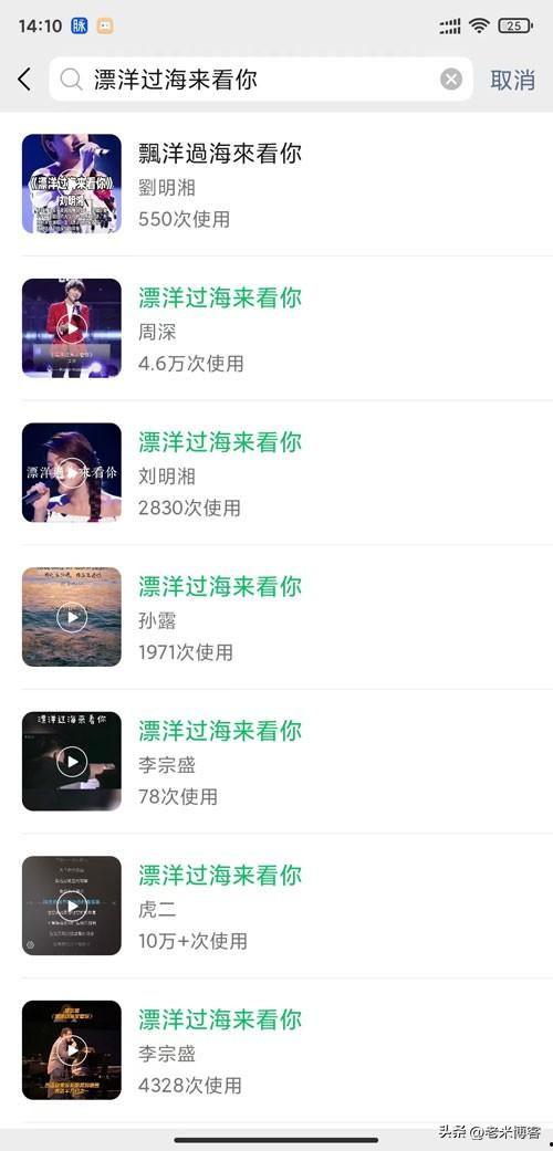 明星网红的微信铃声,流行音乐与个性标签的完美融合