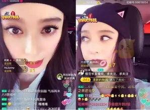 明星网红直播优势在哪找,引领潮流的互动魅力