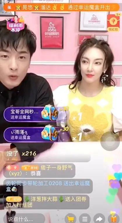 明星网红直播优势在哪找,引领潮流的互动魅力