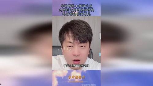 今日吃瓜各大网红爆料图片,今日吃瓜大事件，图解娱乐圈风云变幻