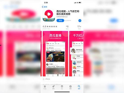 今日头条面瓜视频,揭秘今日头条热门短视频背后的故事
