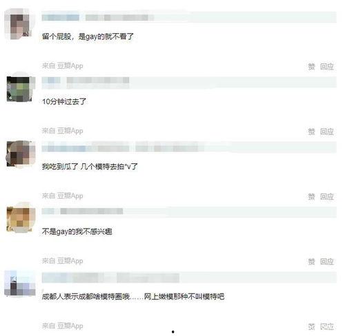 今日成都模特圈瓜是什么,揭秘幕后风云与时尚圈秘闻