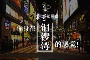 重庆明星网红开的店,潮流美食新地标
