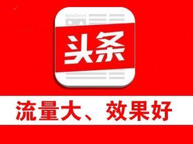 今日头条卖瓜广告,新鲜上市，尽享夏日清凉！
