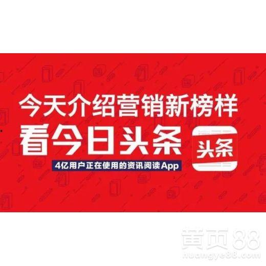 今日头条卖瓜广告,新鲜上市，尽享夏日清凉！