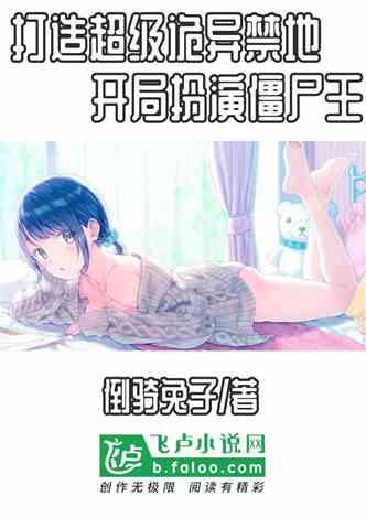 推荐明星网红小说女主