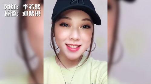 你长得像哪个明星网红,我竟与当红明星如此神似！