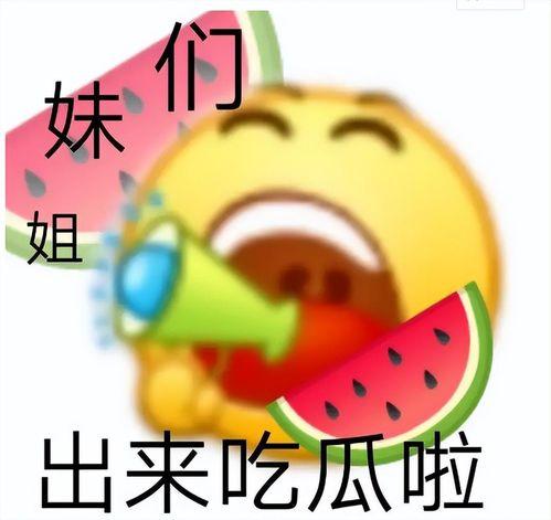 吃瓜网爆料呱呱今日,呱呱今日热点事件大揭秘