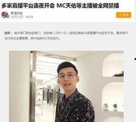 明星网红被罚款最多的,盘点被罚最多的明星网红