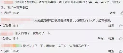 明星网红被罚款最多的,盘点被罚最多的明星网红