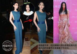 明星网红身材对比图女生,网红与明星的身材差异揭秘