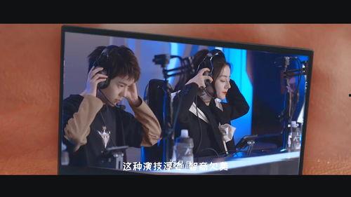 明星网红打电竞视频,明星网红齐聚屏幕，展现电竞风采
