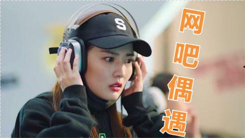 明星网红打电竞视频,明星网红齐聚屏幕，展现电竞风采