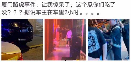 911今日吃瓜热门事件,真相与谣言的较量