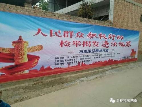 华州区瓜坡镇今日新闻,聚焦乡村振兴，共绘美好家园新画卷