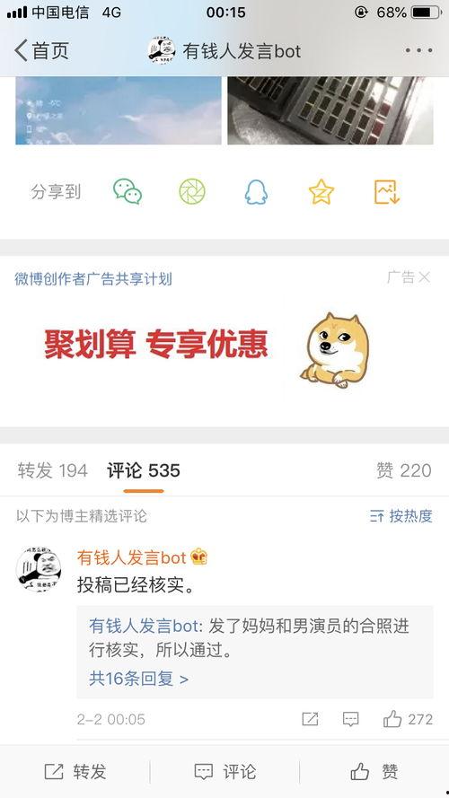 今日吃瓜51 更新,新鲜热辣，揭秘娱乐圈最新动态！