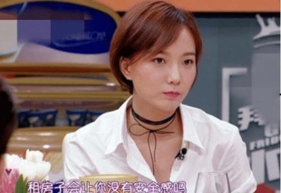 明星网红租房是真的吗,是炒作还是真实现象？