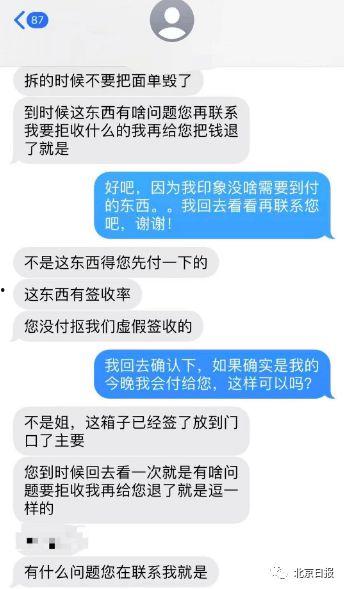 今日热点无人买瓜,今日热点背后的冷思考