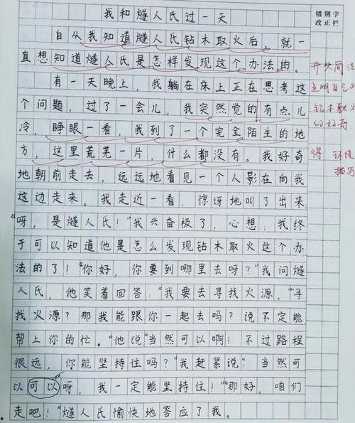 明星网红评价怎么写文案,揭秘热门话题背后的真实影响力