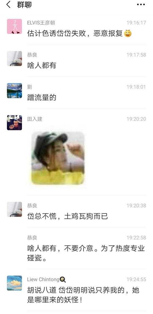 吃瓜群众岱岱今日头条,揭秘吃瓜群众的热情与智慧