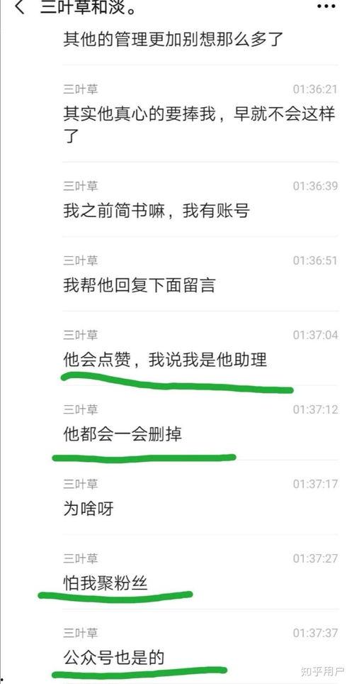吃瓜群众岱岱今日头条,揭秘吃瓜群众的热情与智慧