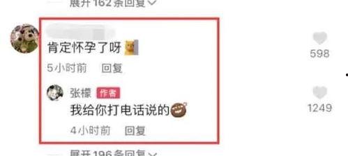 今日吃瓜爆料广州最新消息,揭秘今日热点事件幕后真相