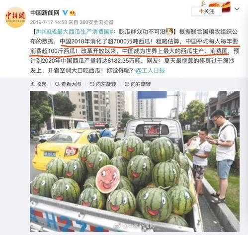 今日新闻吃瓜,娱乐圈风云再起，吃瓜群众围观大事件