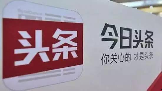 今日头条卖瓜难做吗,今日头条卖瓜，路在何方？
