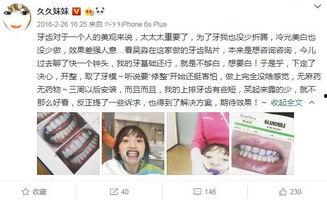 高科技明星网红推荐,揭秘网红眼中的未来科技神器