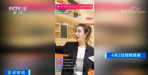 直播明星网红的特点优势,网红明星的独特魅力与优势解析
