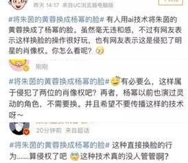 在线黑科技明星网红视频,明星网红视频背后的秘密大揭秘