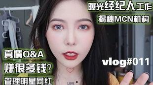 明星网红店怎么做,打造爆款店铺的五大策略
