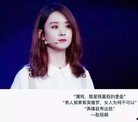 明星网红说说文案短句大全,明星网红文案短句精选集