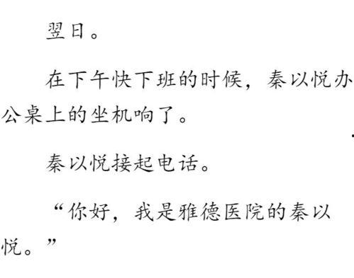 明星网红合同怎么签订的,揭秘网红合约签订要点