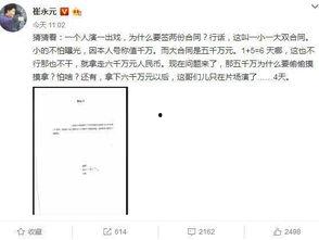 明星网红合同怎么签订的,揭秘网红合约签订要点